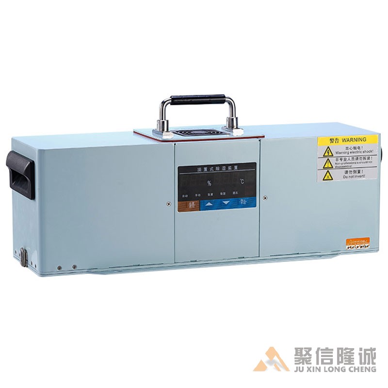 環網柜除濕器【CS-K240型】